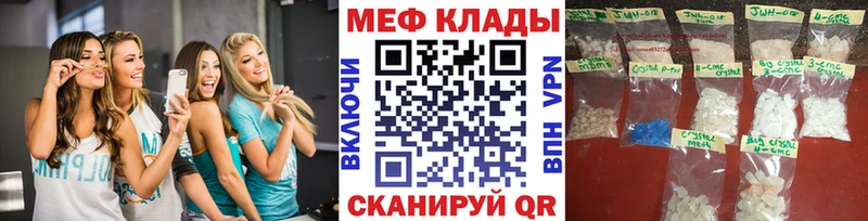 Наркошоп купить КОКАИН  Меф  ГАШ  Каннабис  Алушта