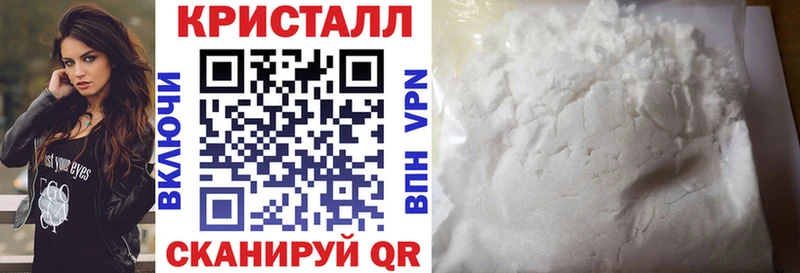 Купить  Алушта  АМФЕТАМИН VHQ 