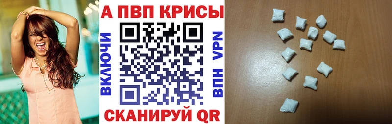 Альфа ПВП СК  Купить где  Алушта 