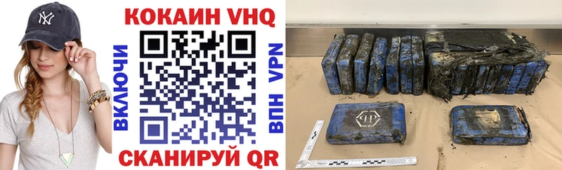 Купить  Алушта  Кокаин Боливия 