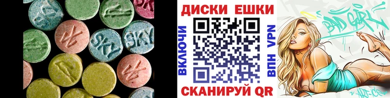 Купить где  Алушта  ЭКСТАЗИ 280 MDMA 