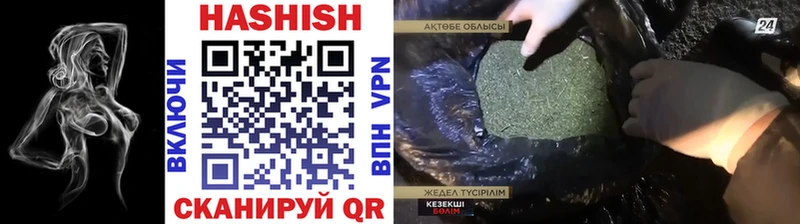 ГАШИШ хэш  Купить  Алушта 