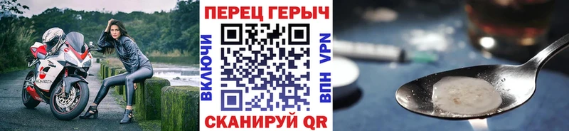 Купить  Алушта  ГЕРОИН гречка 