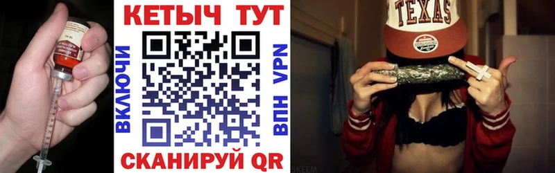 КЕТАМИН VHQ  Купить где  Алушта 