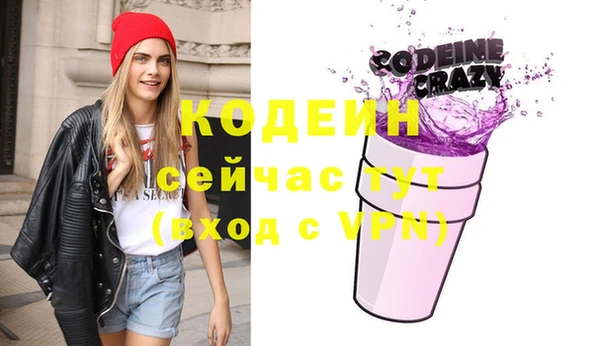 таблы Медвежьегорск