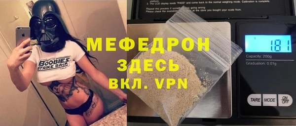 mix Мегион