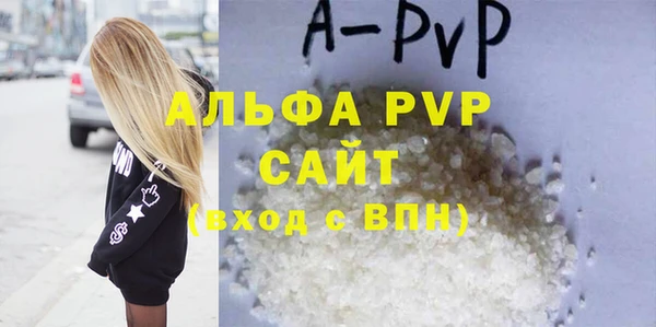 таблы Медвежьегорск