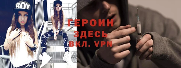 MDMA Premium VHQ Михайловск