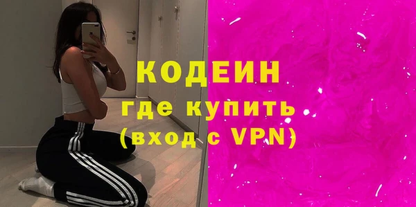 mix Мегион