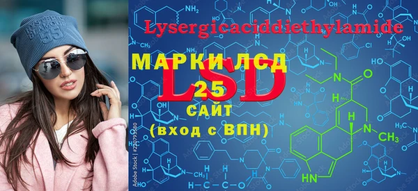 таблы Медвежьегорск