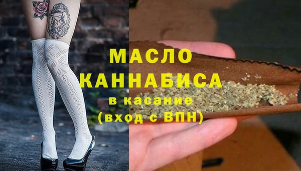 таблы Медвежьегорск