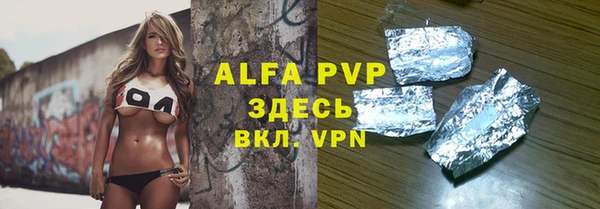 таблы Медвежьегорск