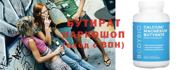 mix Мегион