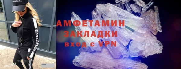 apvp Михайловка
