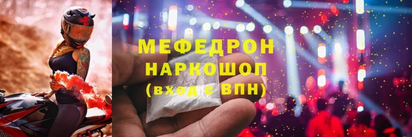 jwh Медногорск