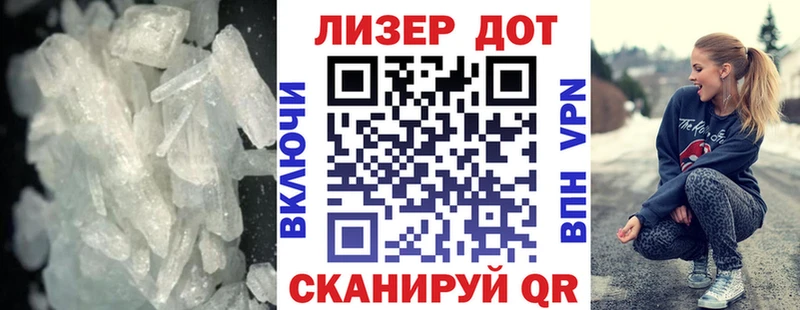 Лсд 25 экстази кислота  Купить закладки  Алушта 