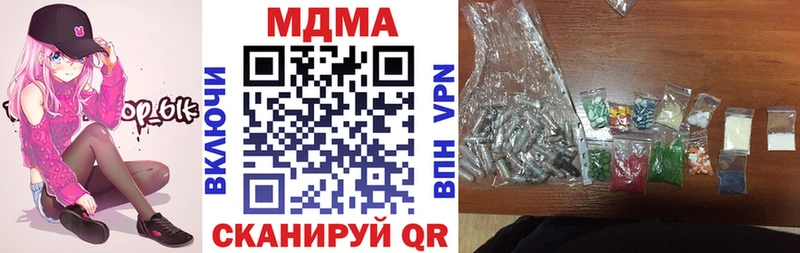 Купить где  Алушта  МДМА Molly 
