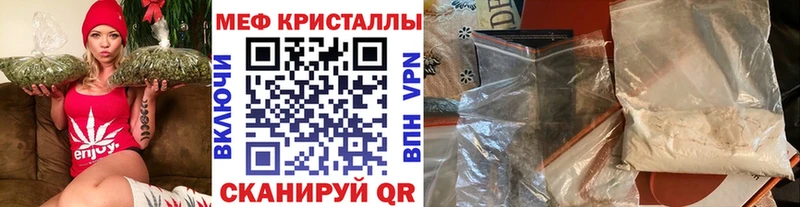 МЯУ-МЯУ мука  Купить где  Алушта 