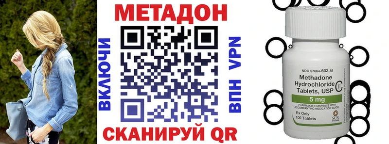 МЕТАДОН мёд  Купить закладки  Алушта 