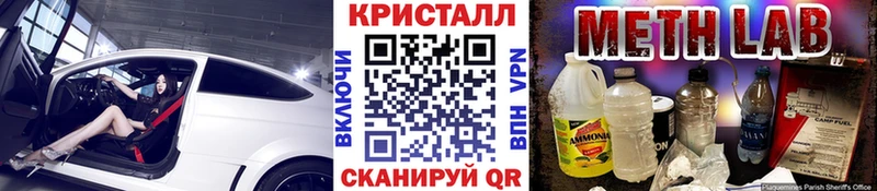 Первитин винт  Купить закладки  Алушта 