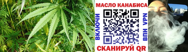 Дистиллят ТГК концентрат  Купить  Алушта 