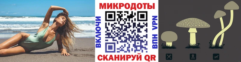 Купить  Алушта  Галлюциногенные грибы ЛСД 